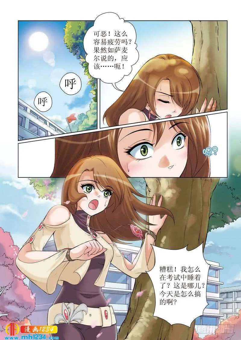 第10页