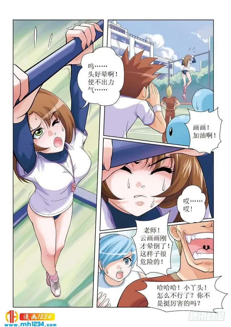 第5页