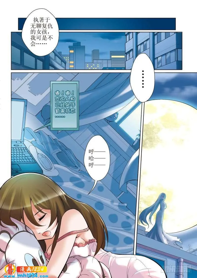 第11页