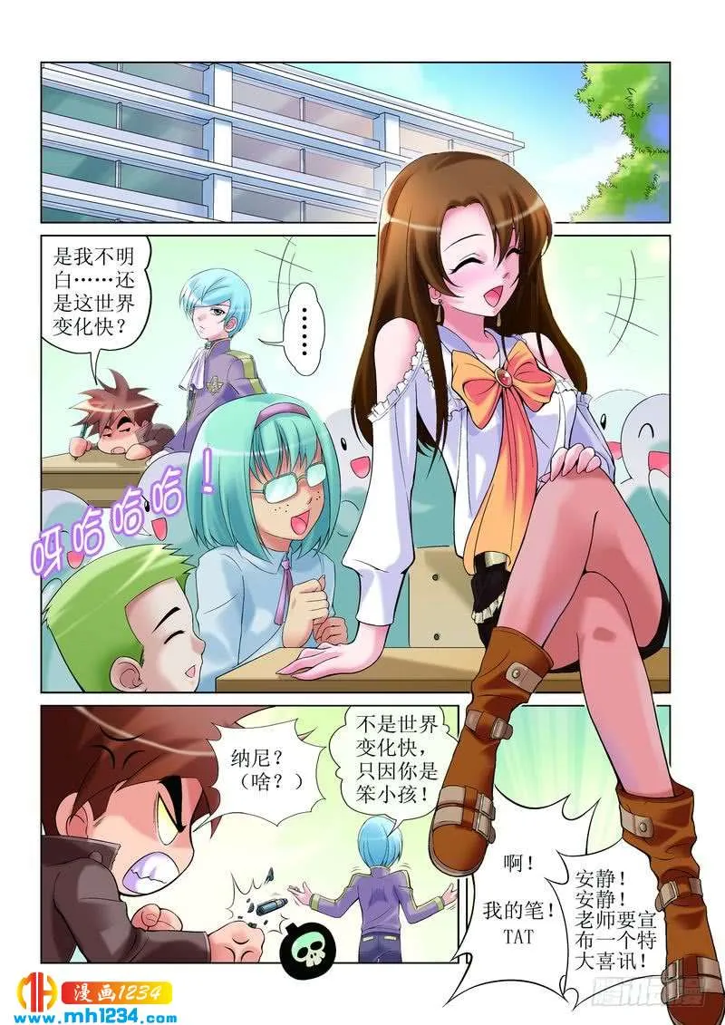 第7页