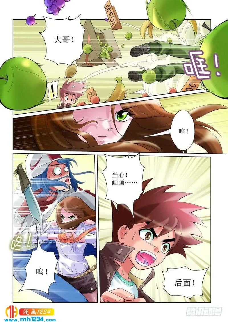 第7页
