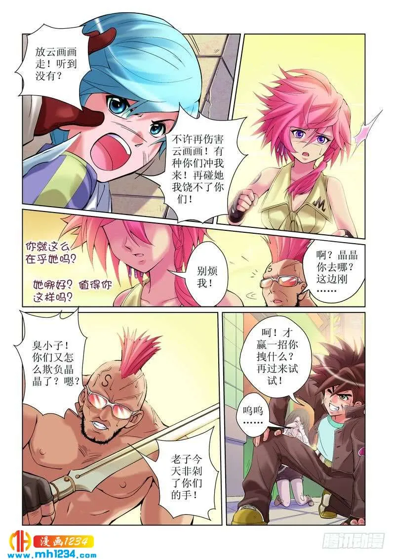 第3页