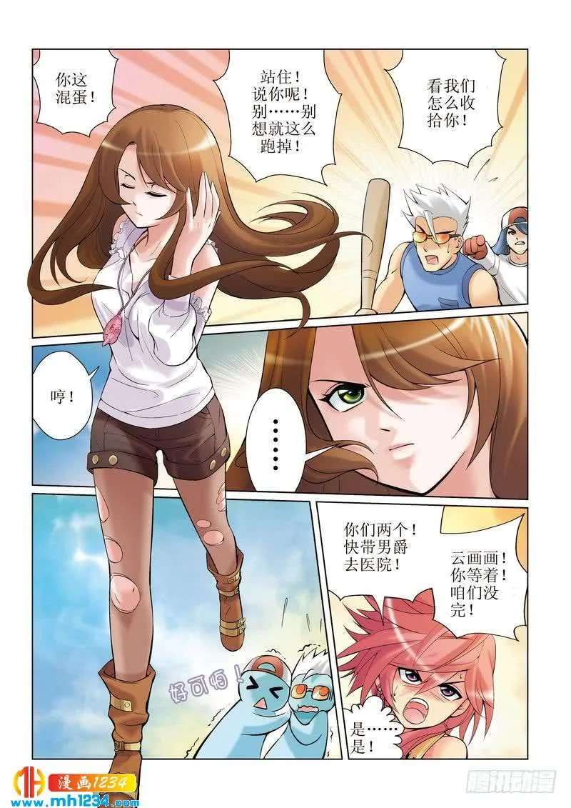 第5页