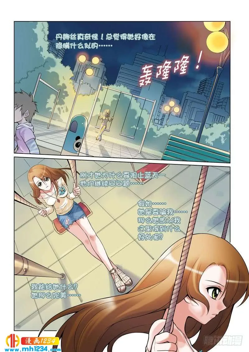 第7页