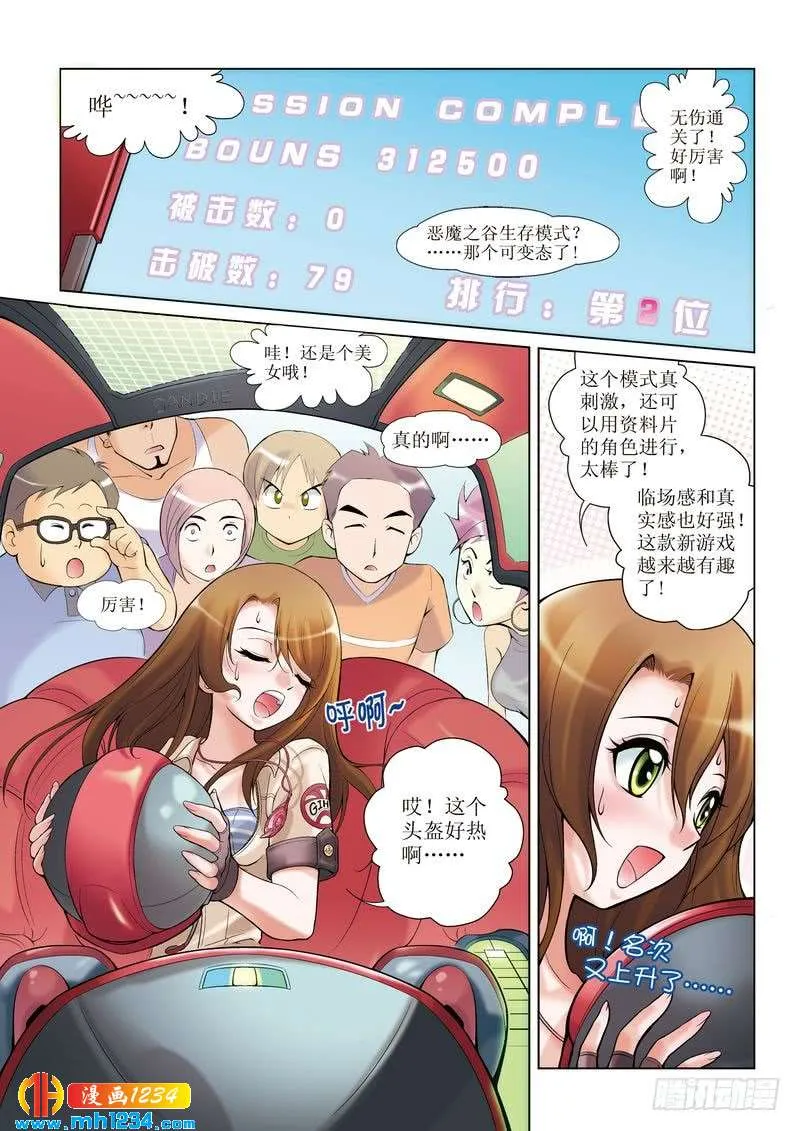 第6页