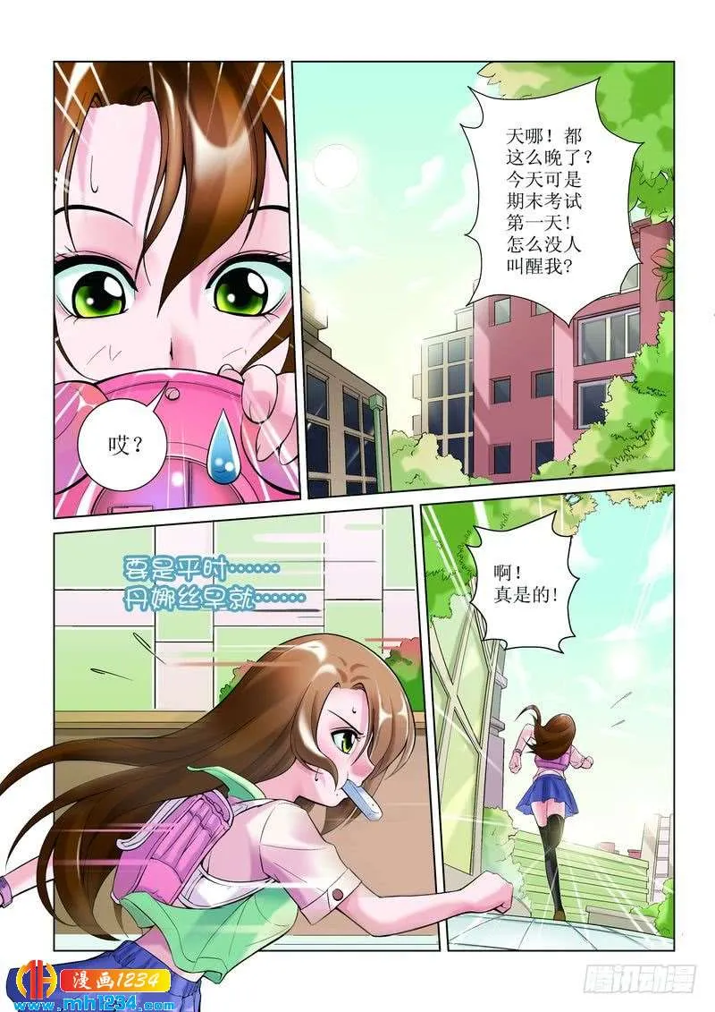 第6页