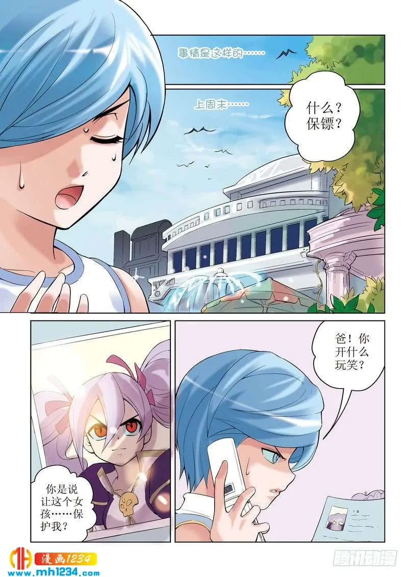 第8页