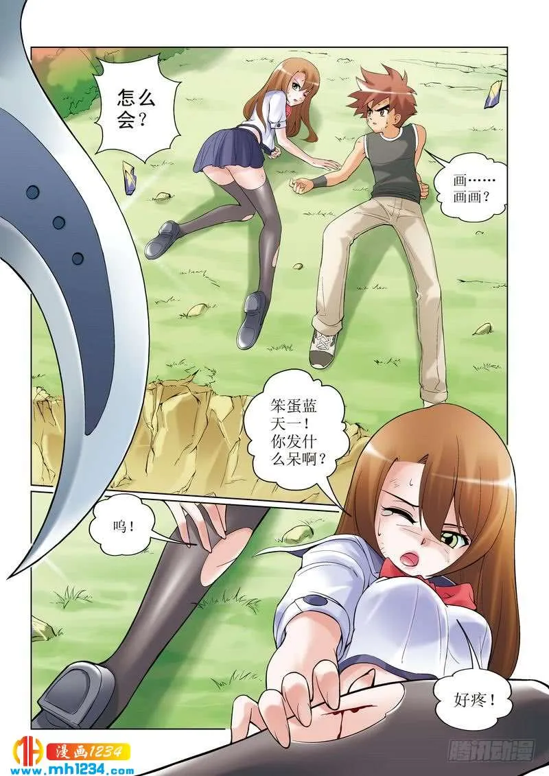 第5页