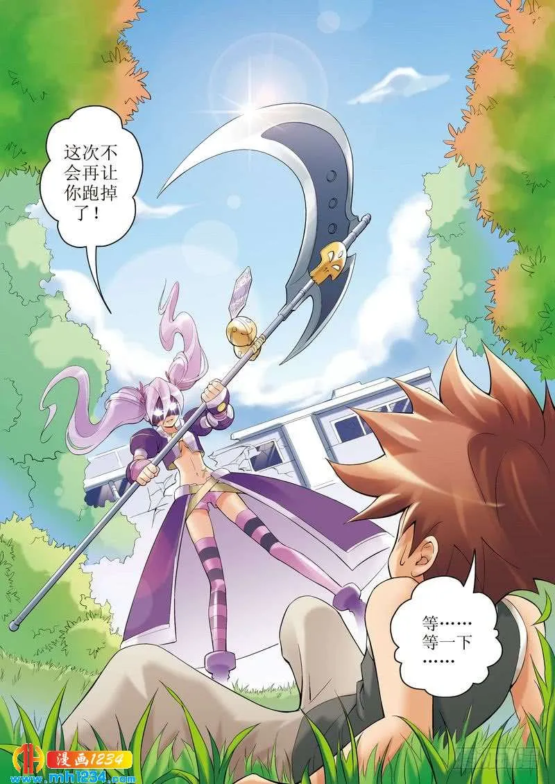 第2页
