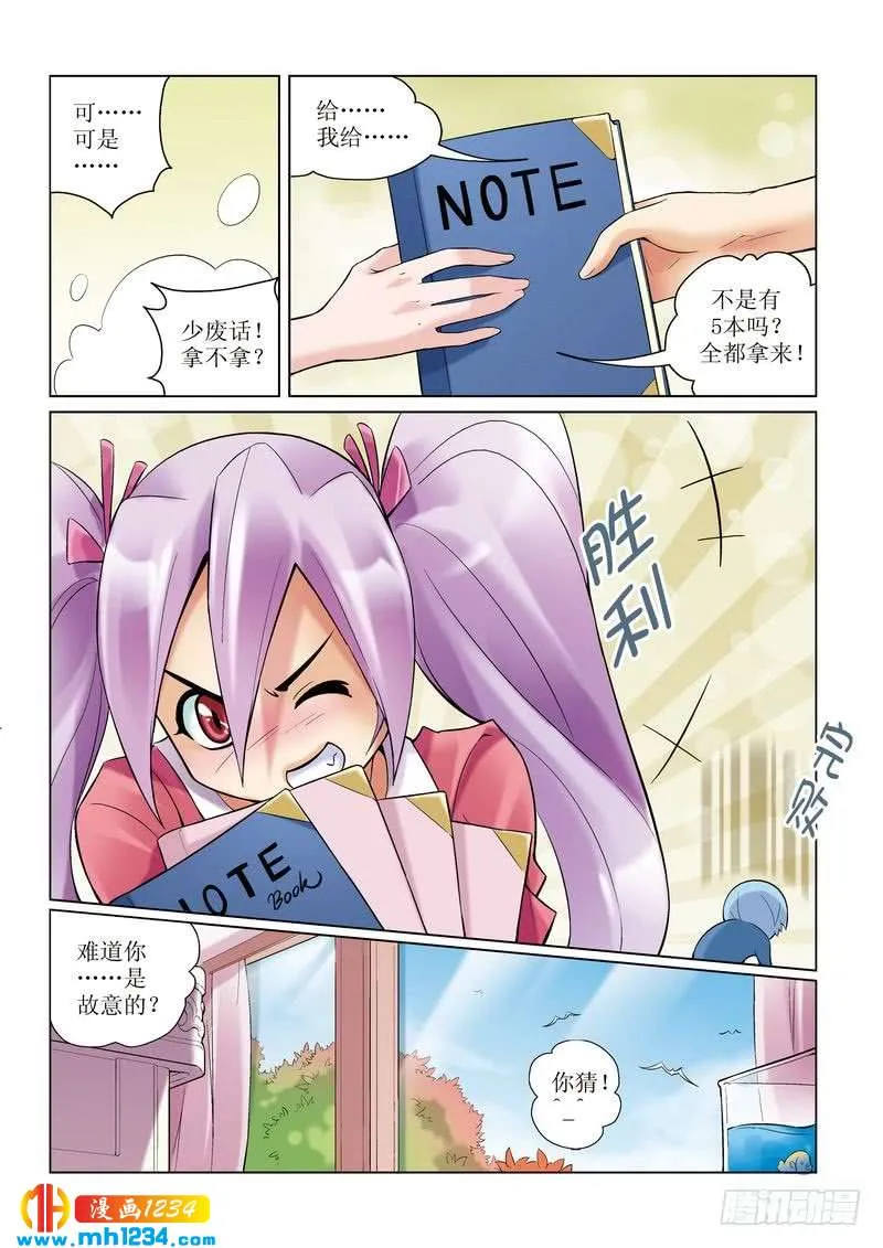 第7页
