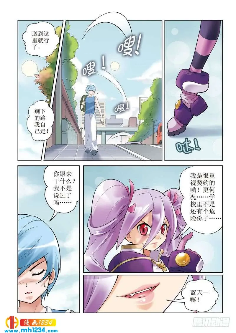 第8页