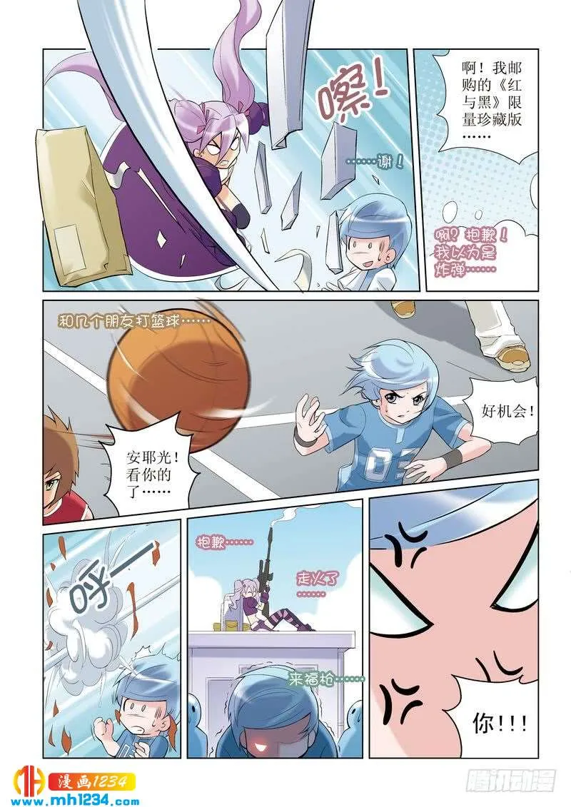 第4页