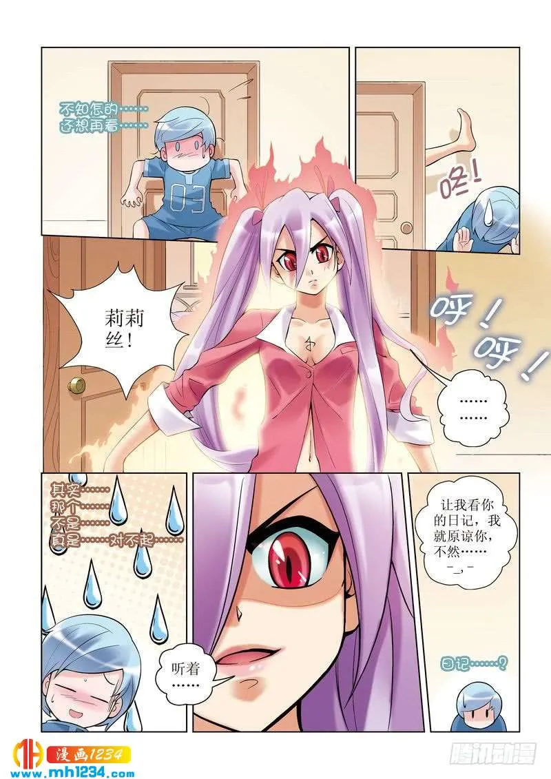 第6页