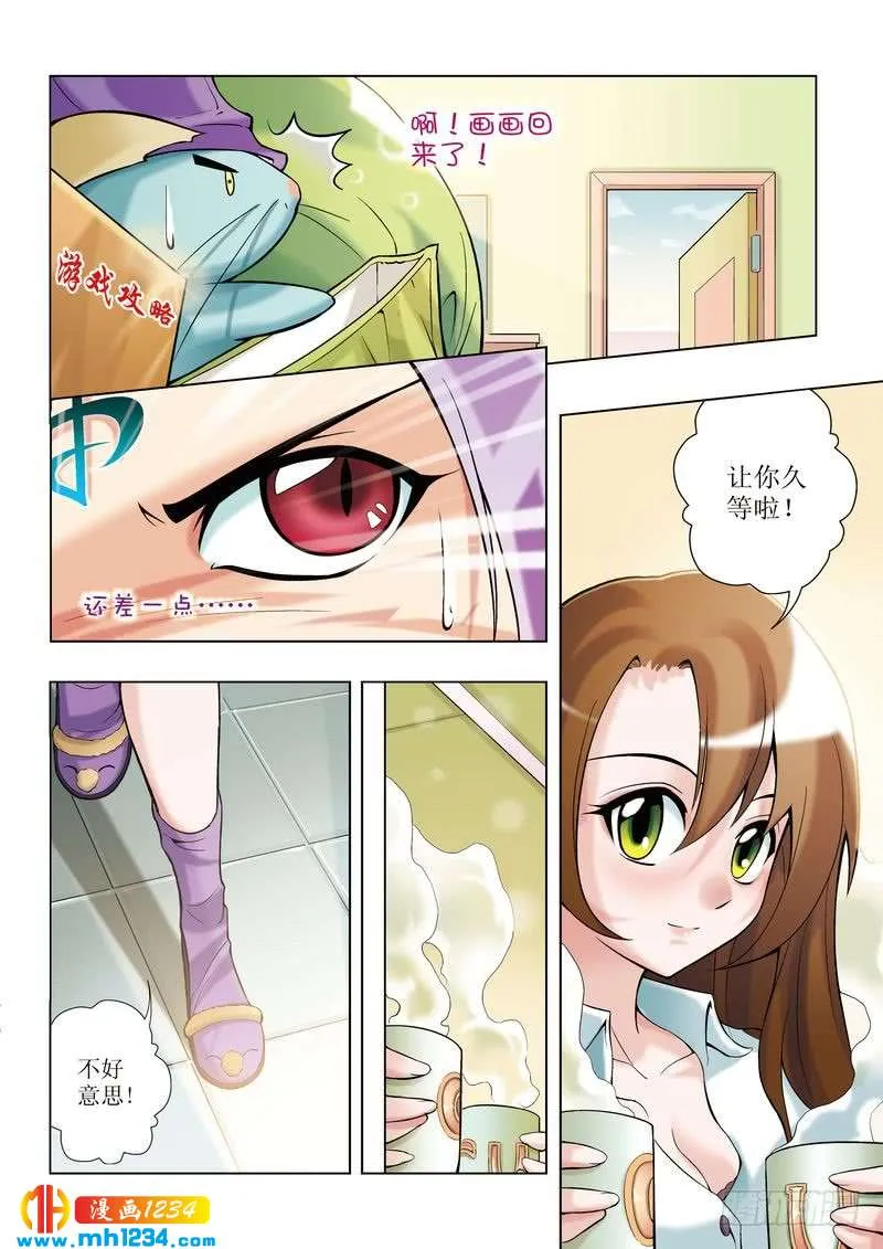 第5页