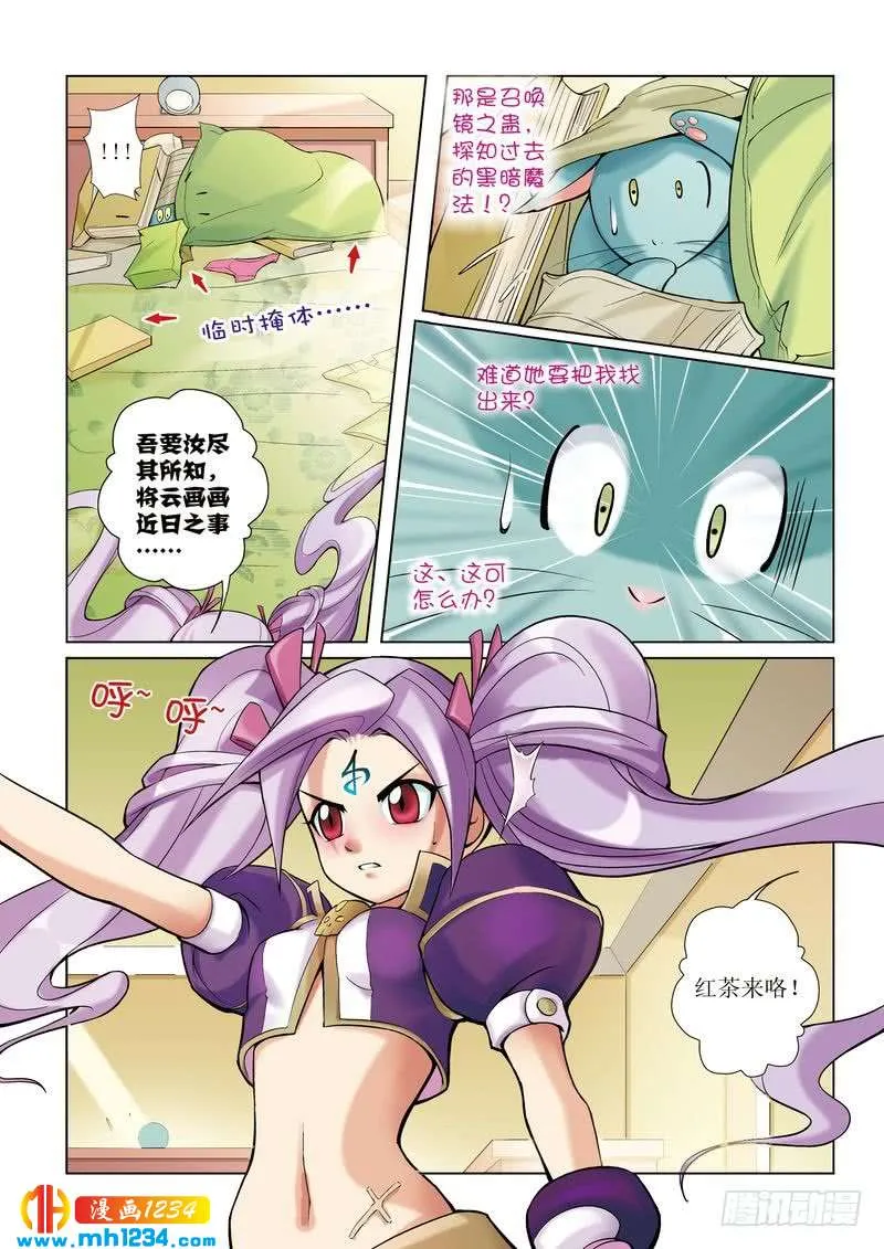 第4页