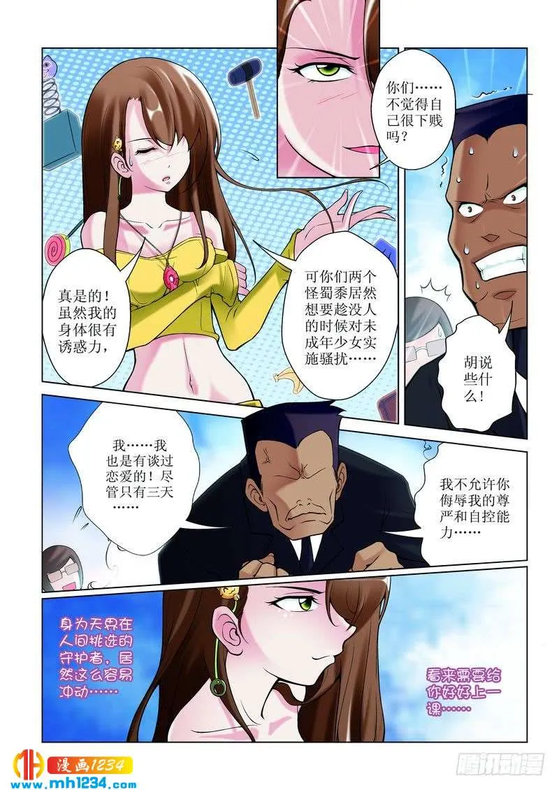 第4页