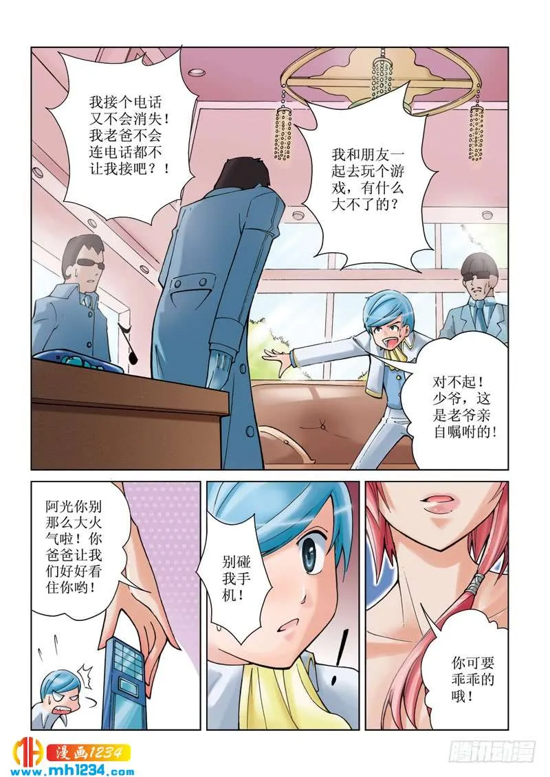 第10页