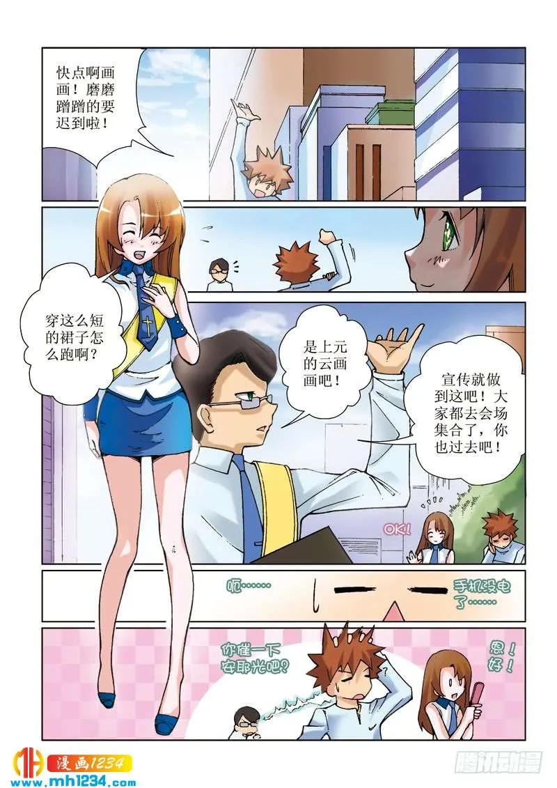 第7页