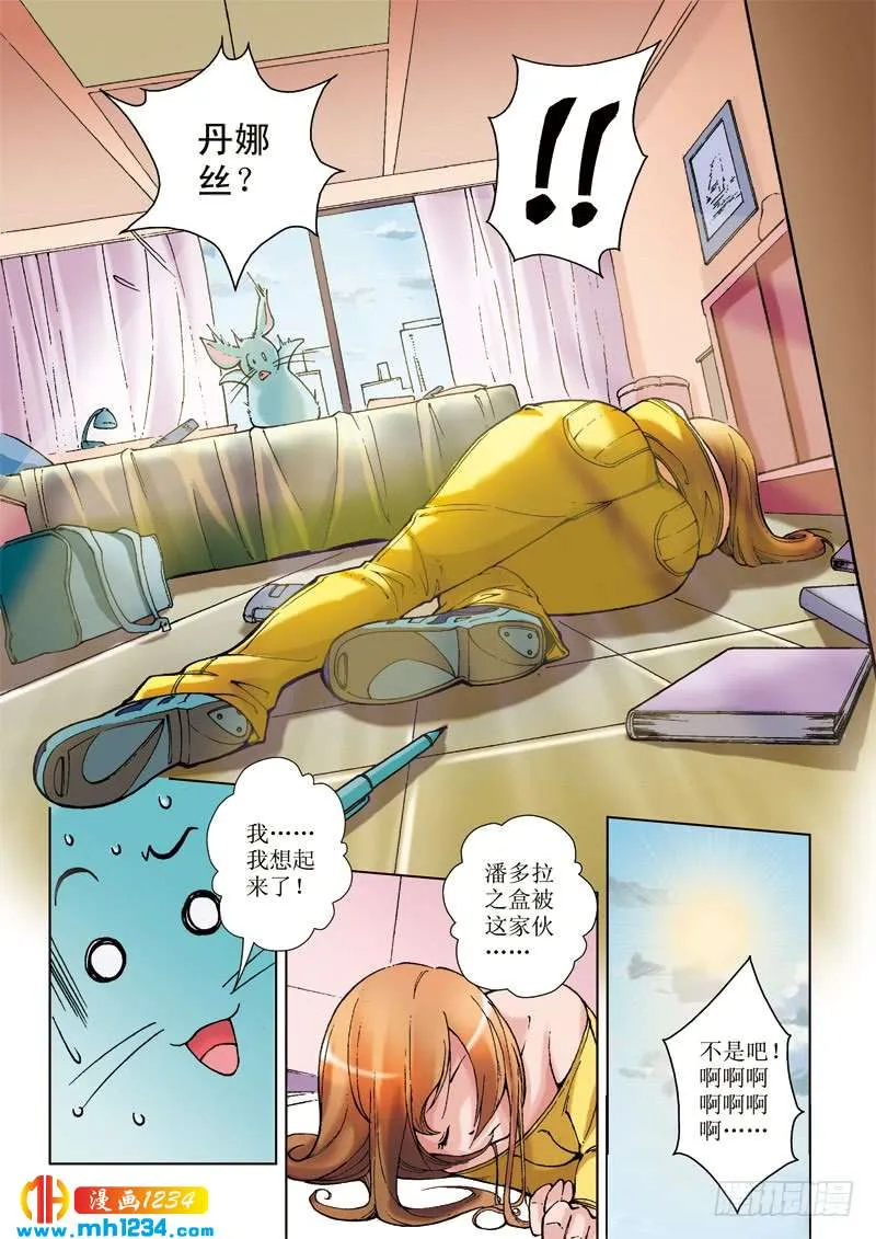 第4页