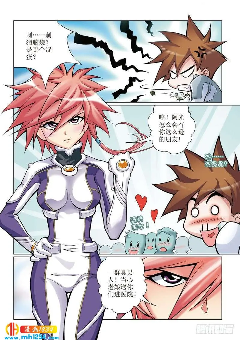 第3页