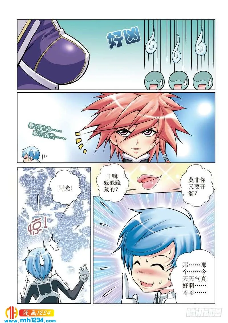 第4页