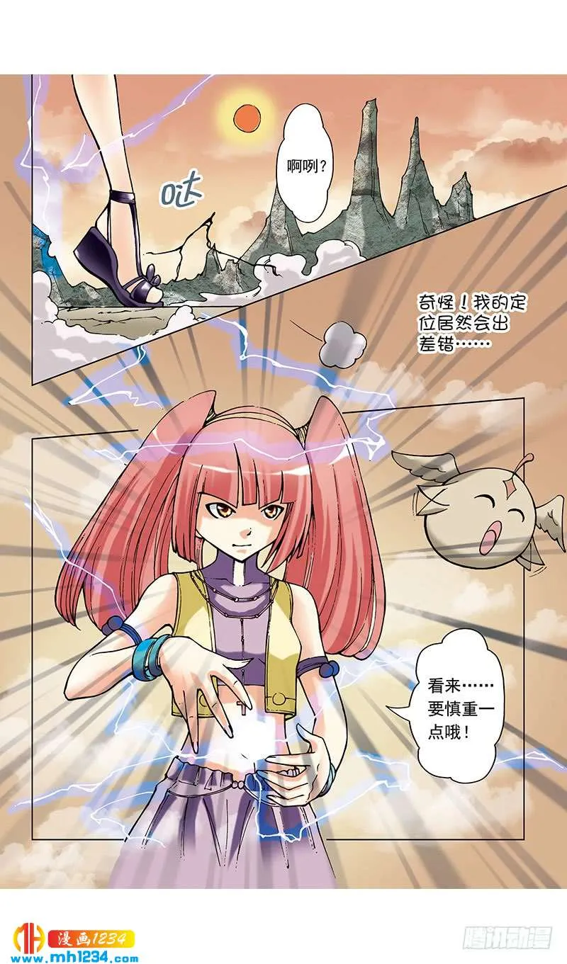 第8页