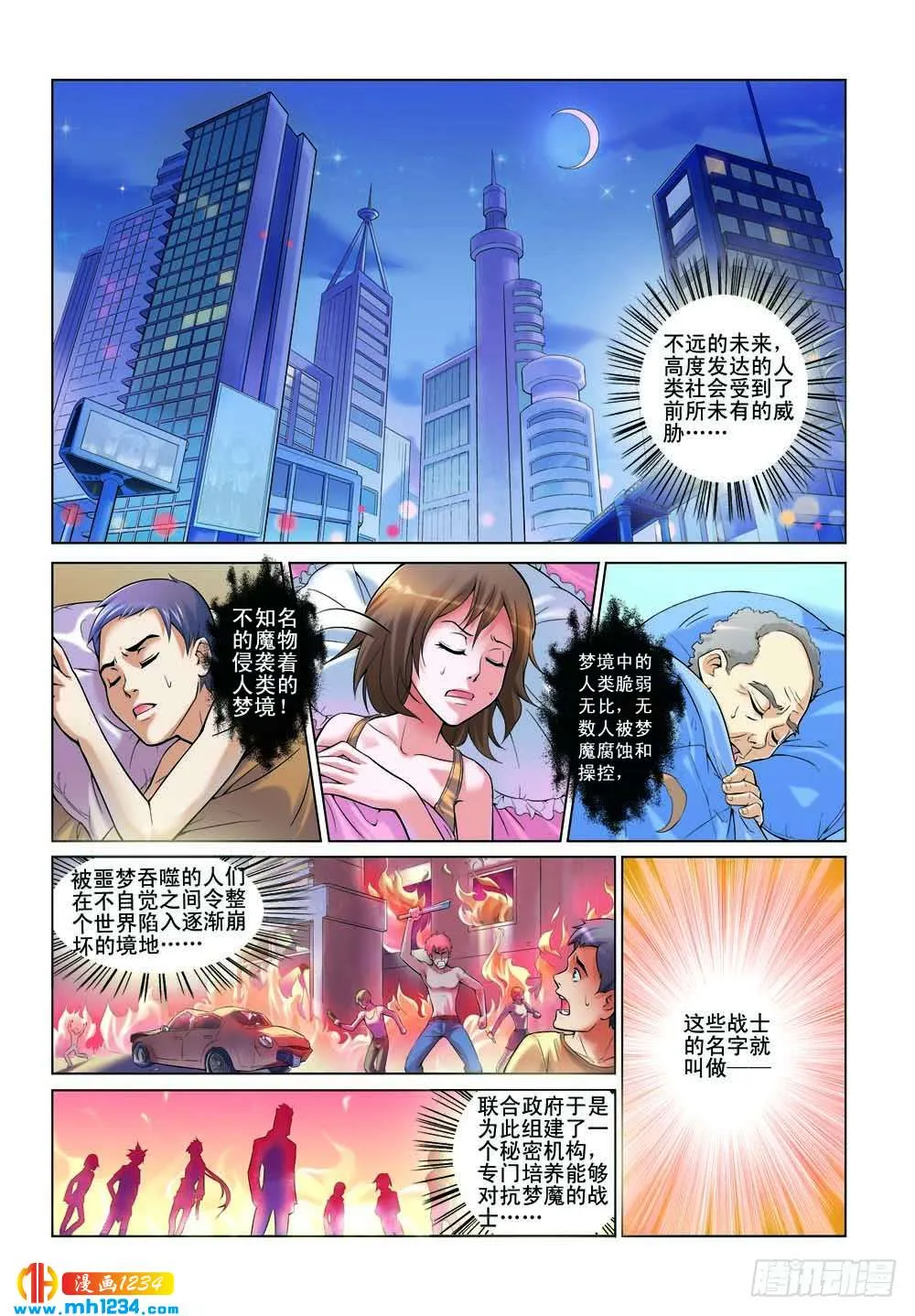 第1页