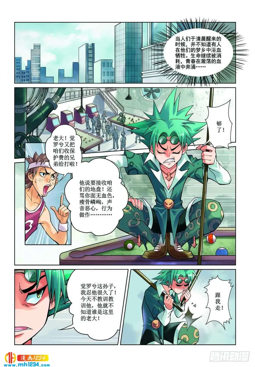 第3页
