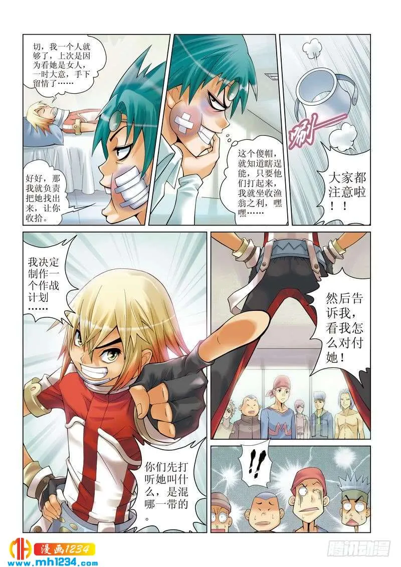 第11页