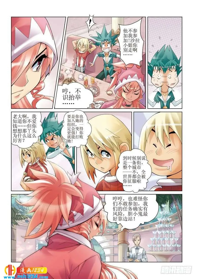 第5页