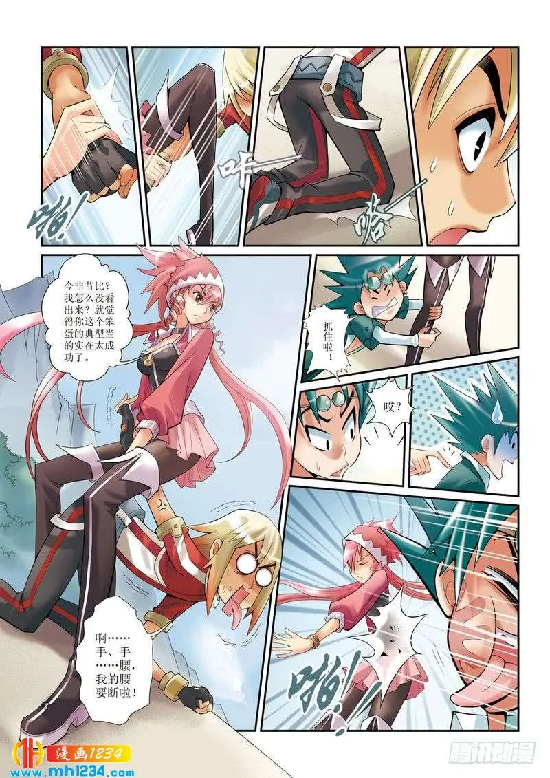 第10页