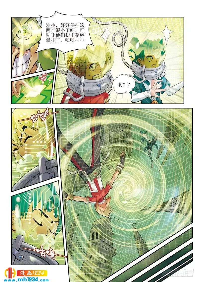 第9页