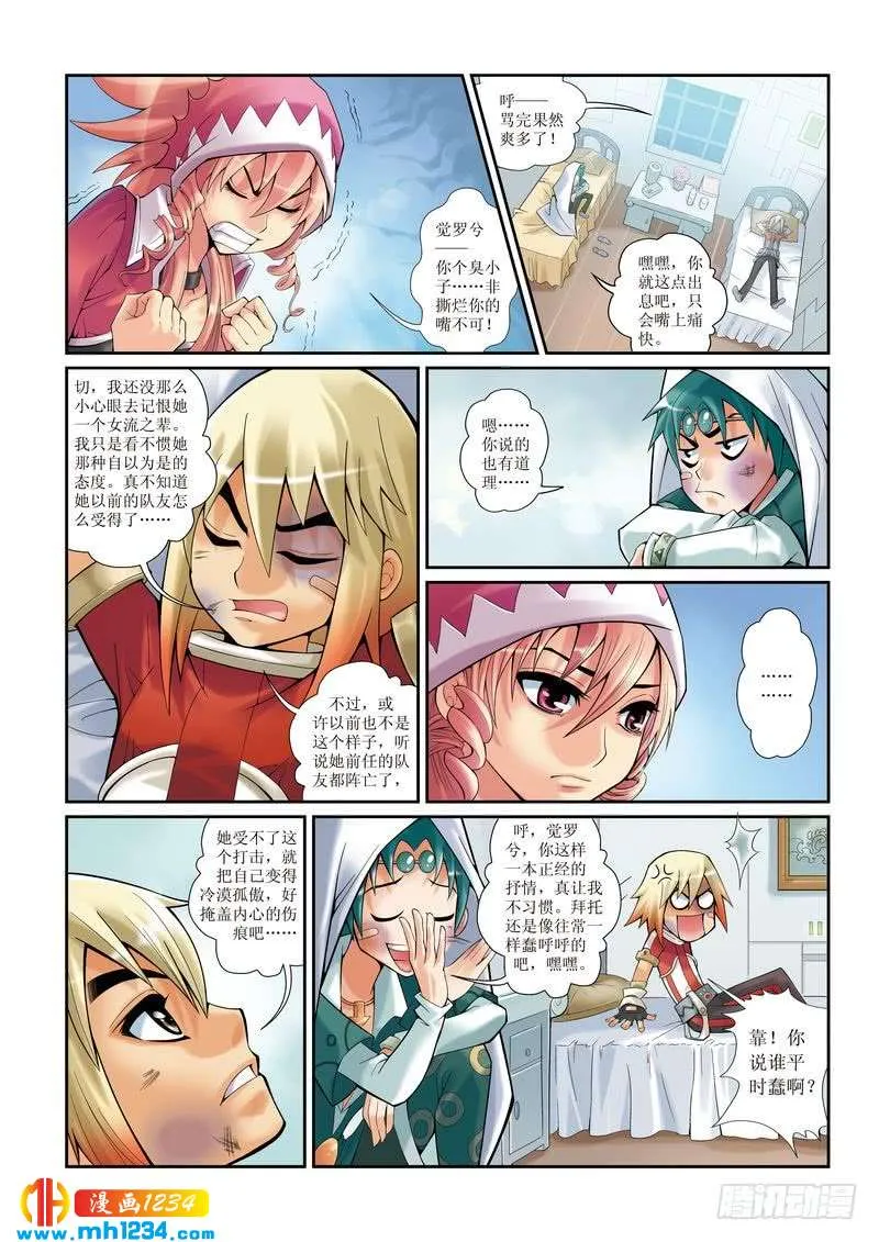 第4页