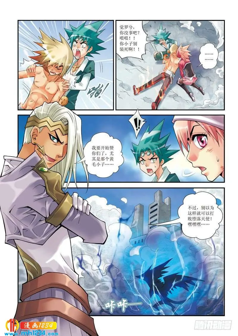第11页