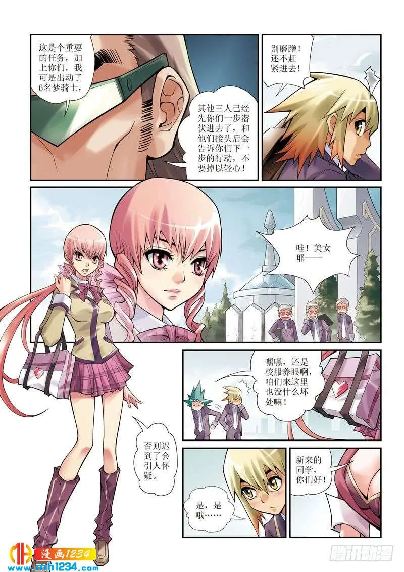 第8页