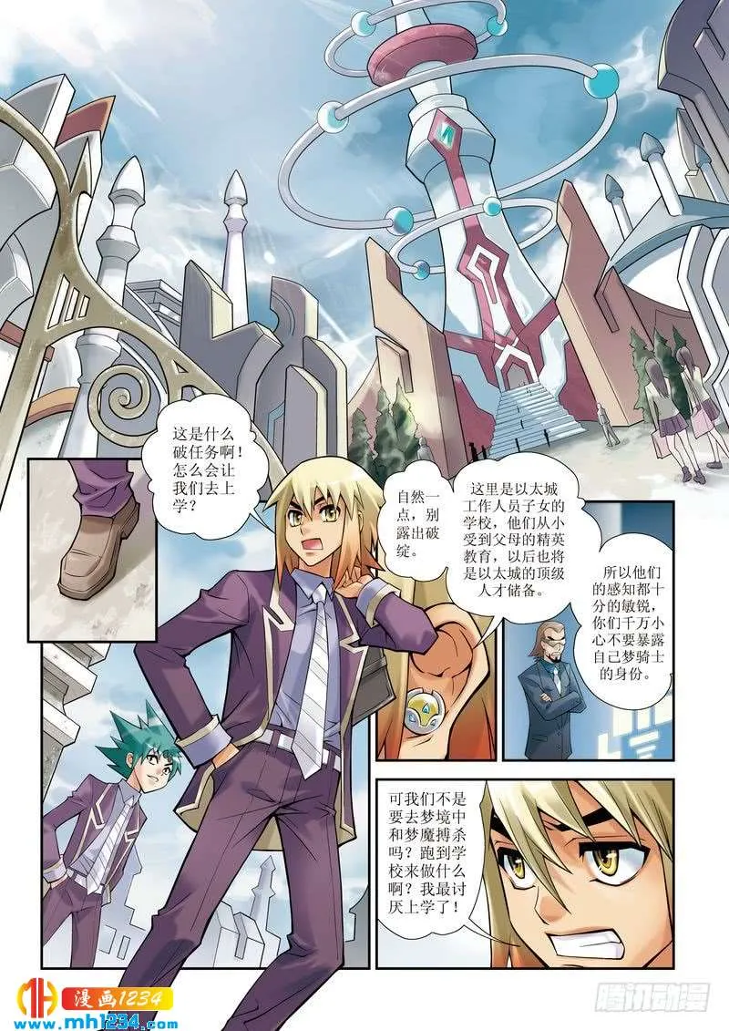 第7页
