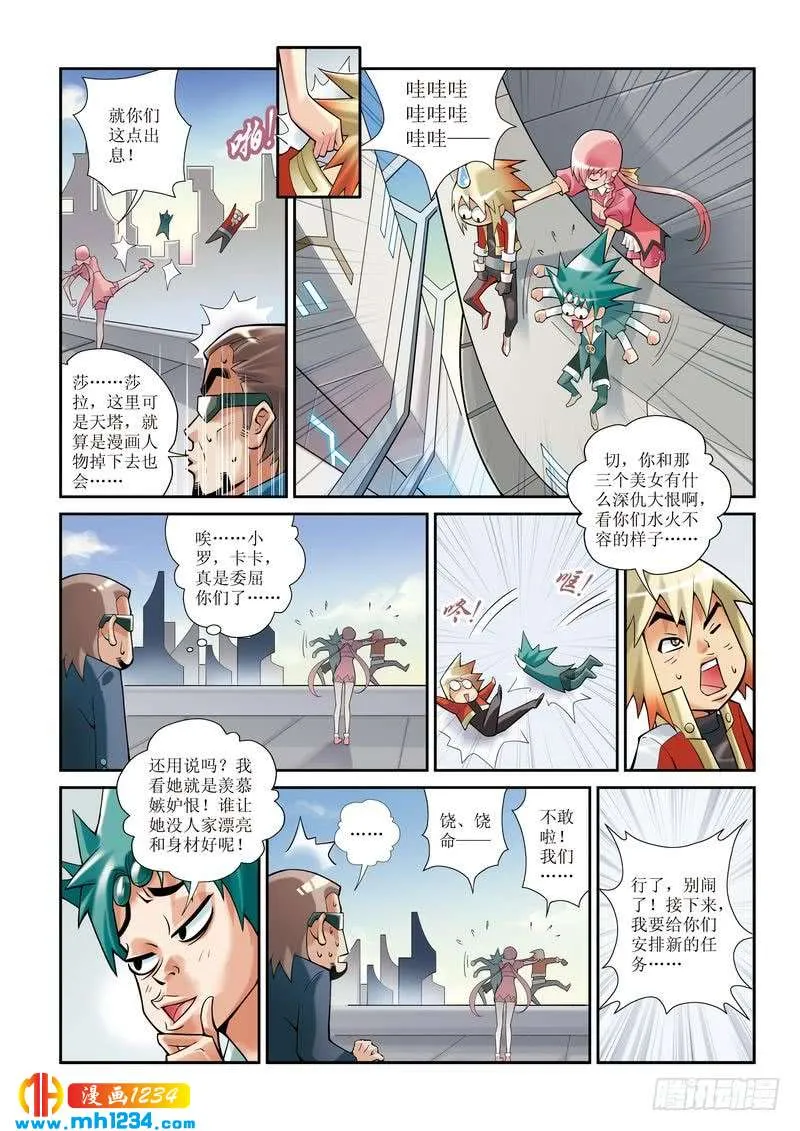 第4页