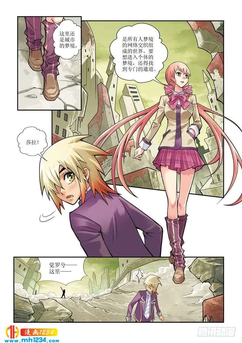 第11页