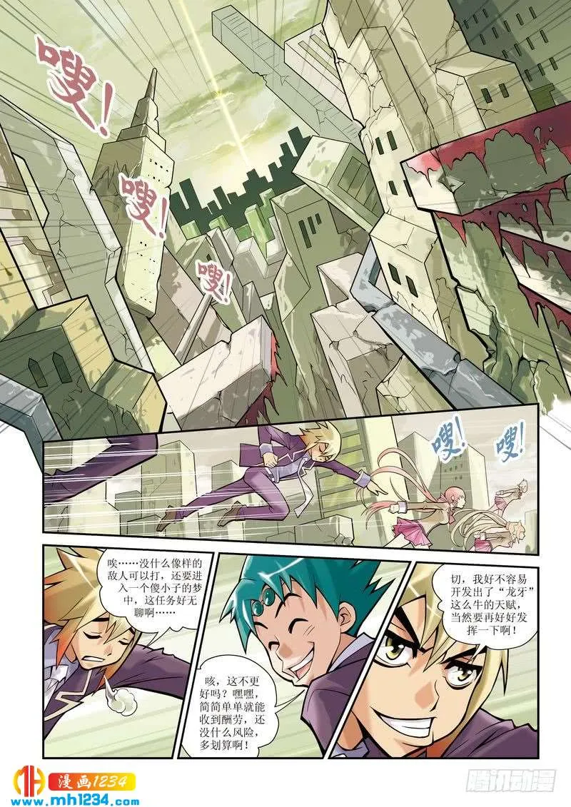 第2页