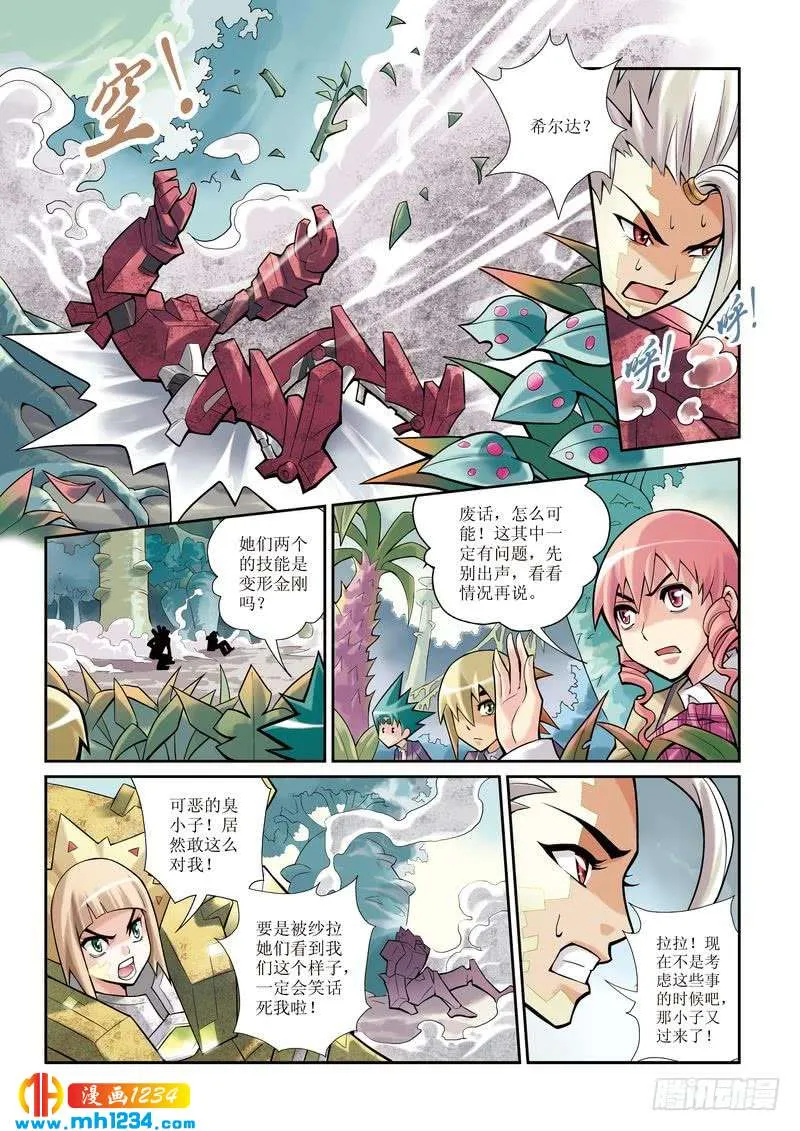 第11页
