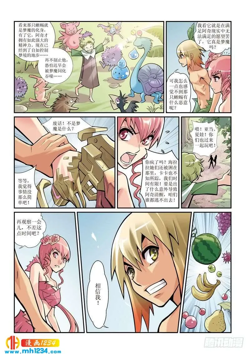 第3页