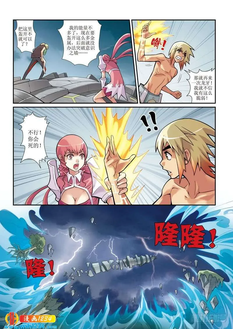 第10页