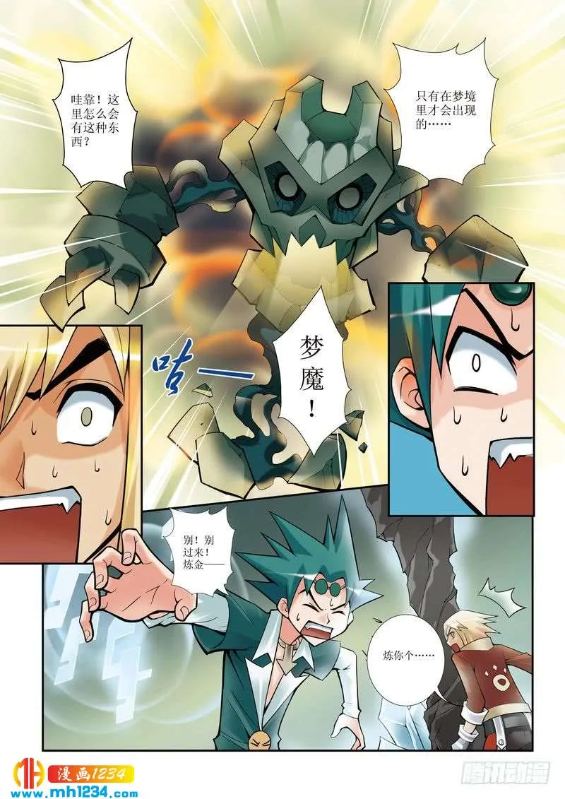 第12页