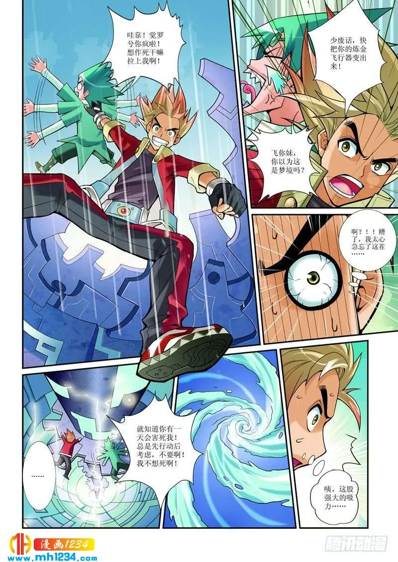 第9页