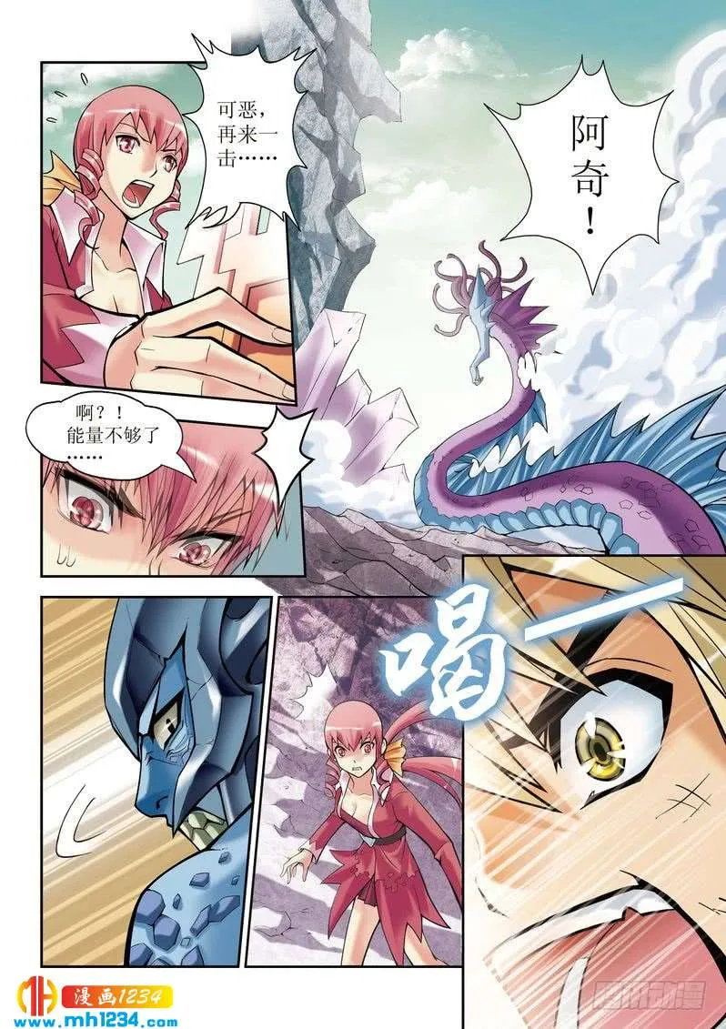 第10页