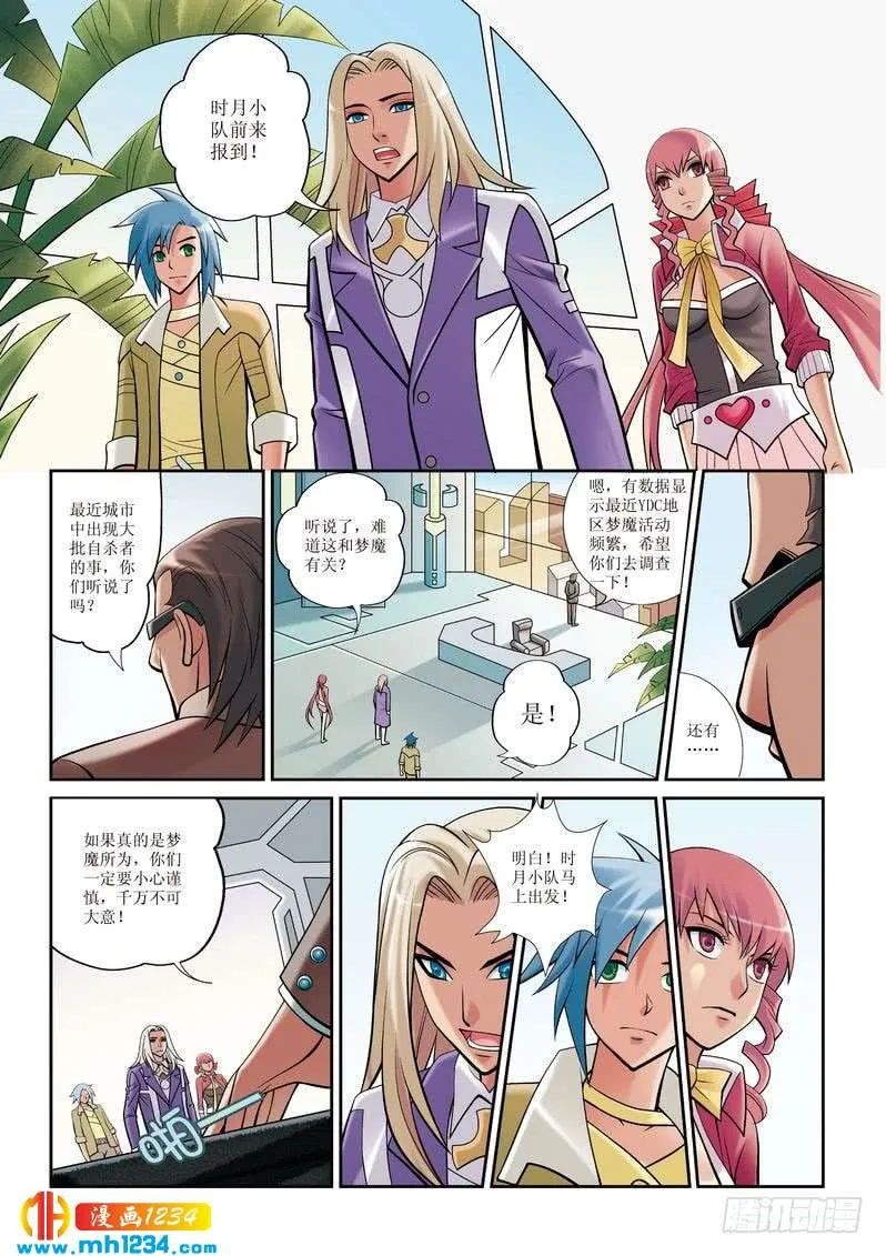 第4页