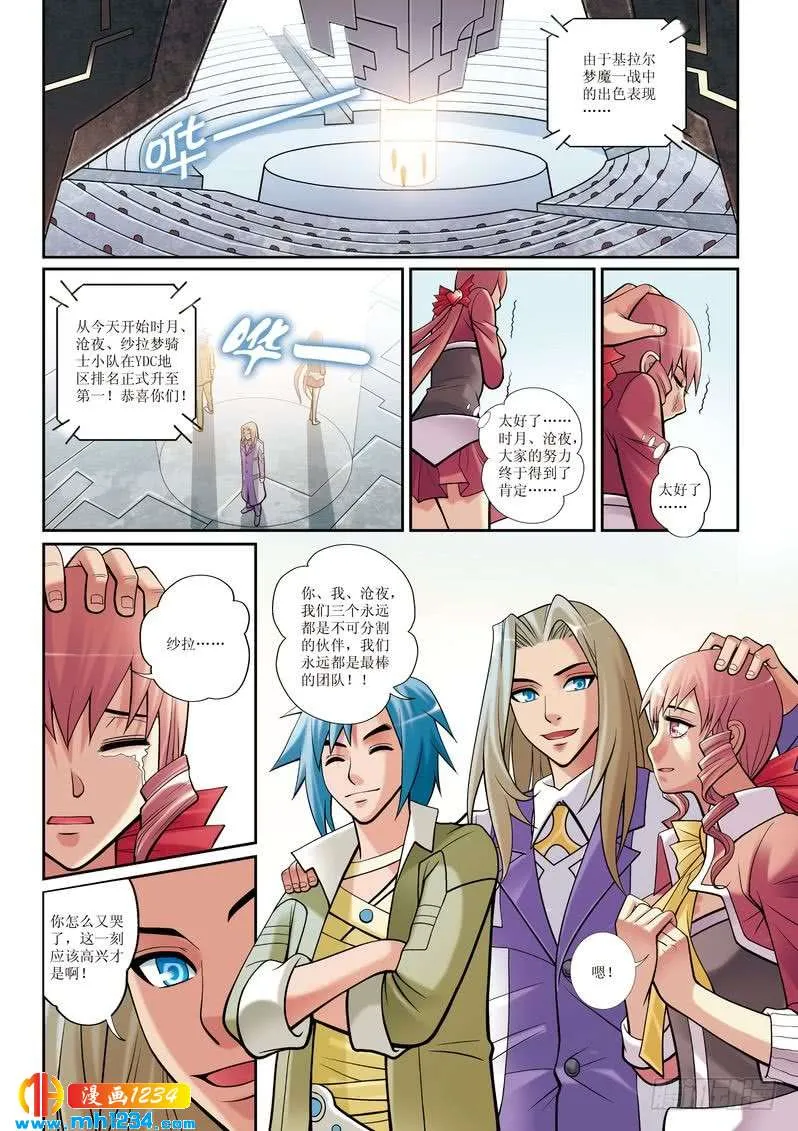 第11页