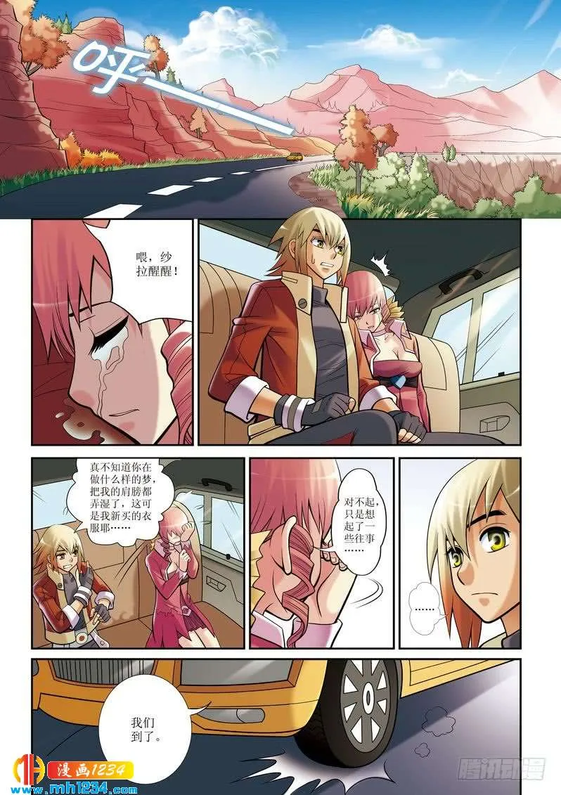 第12页