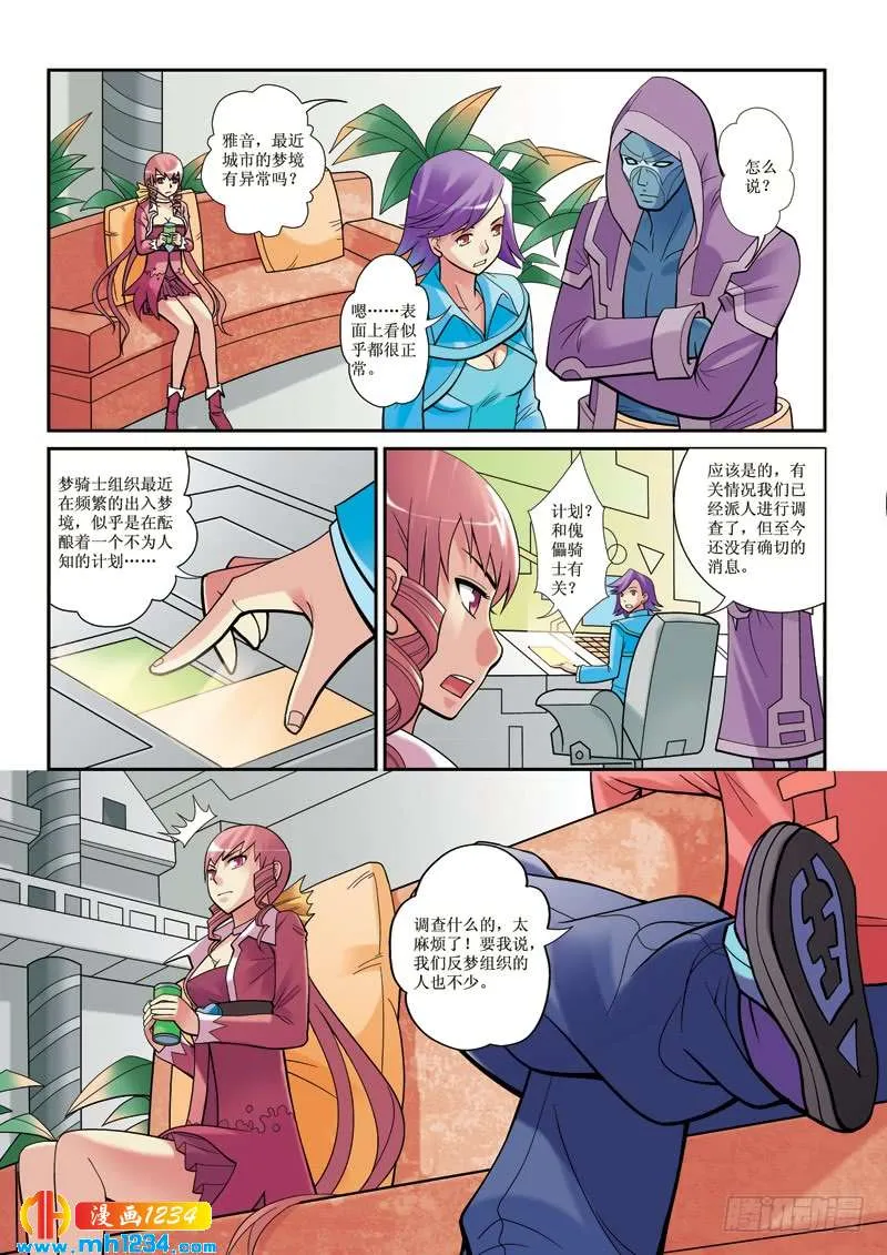 第8页