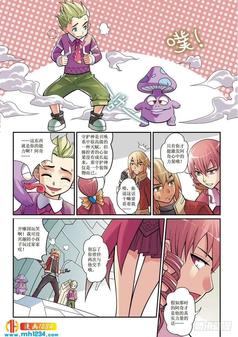 第5页